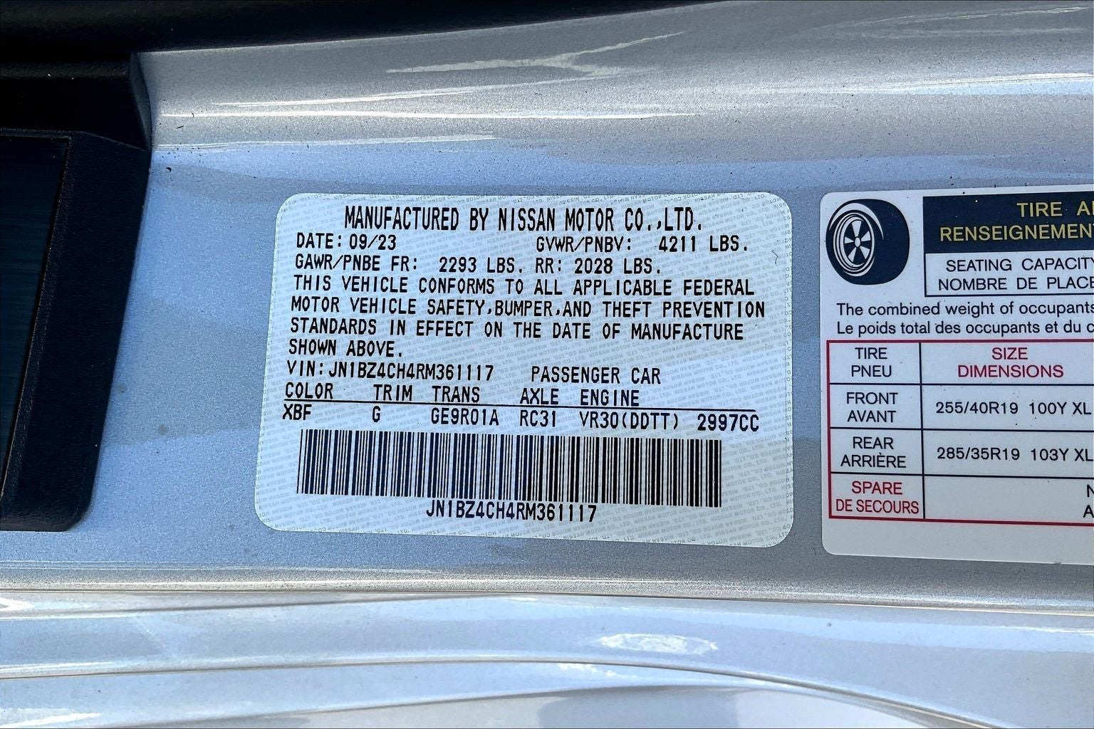2024 Nissan Z NISMO